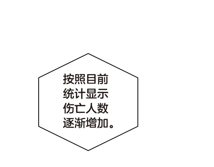 第4话 信任38