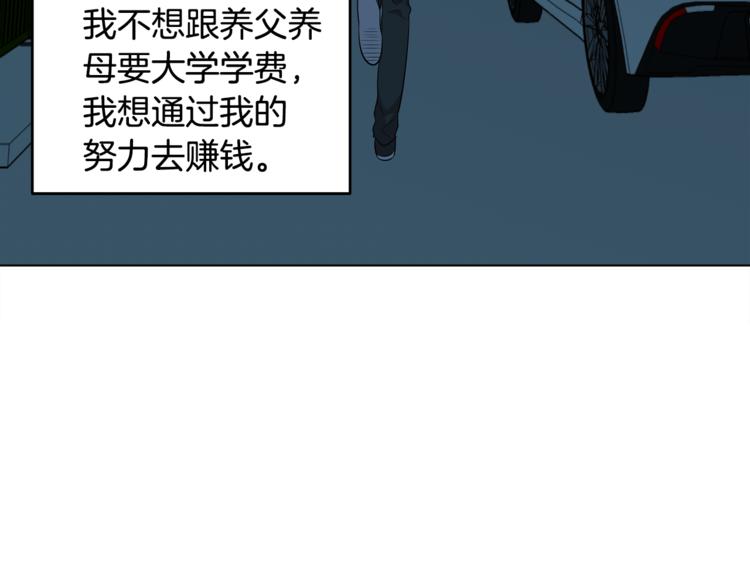 第3话 脱轨116