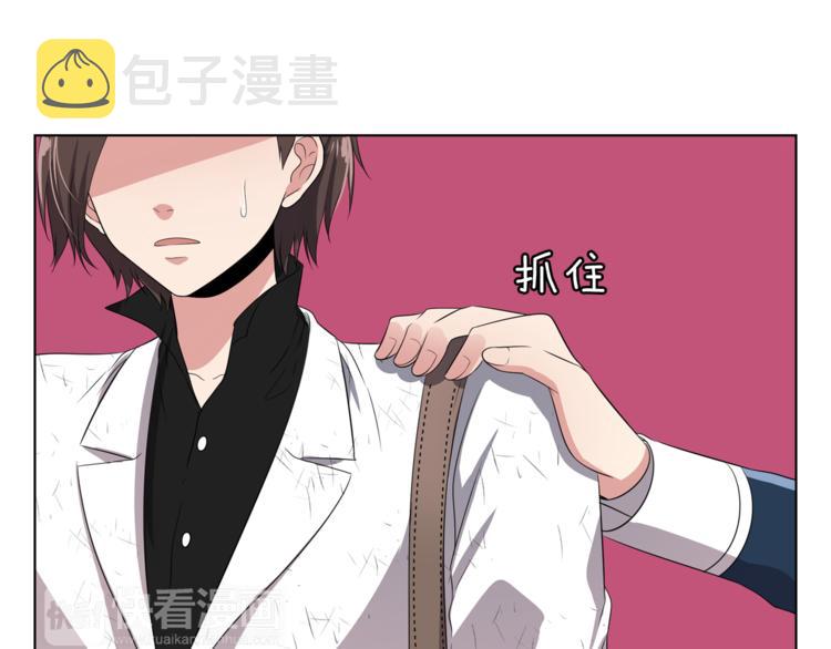 第3话 脱轨30
