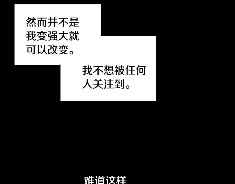 第2话 未来的老公？40