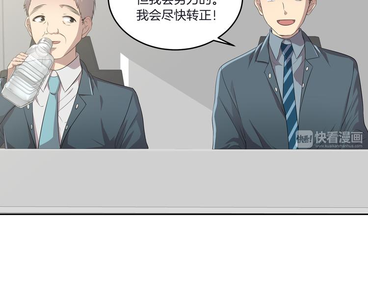 第3话 脱轨221