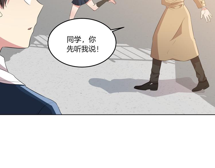 第3话 脱轨153