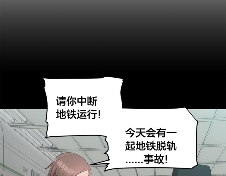 第5话 借宿69
