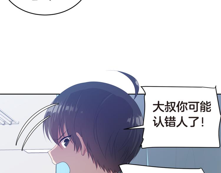 第4话 信任108