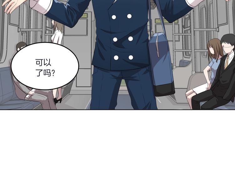 第3话 脱轨215