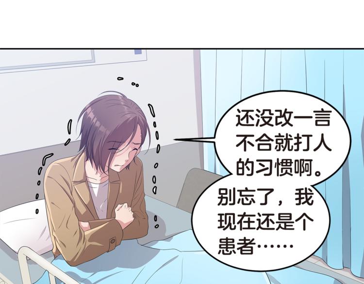 第4话 信任100