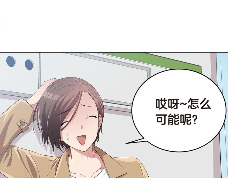 第4话 信任156