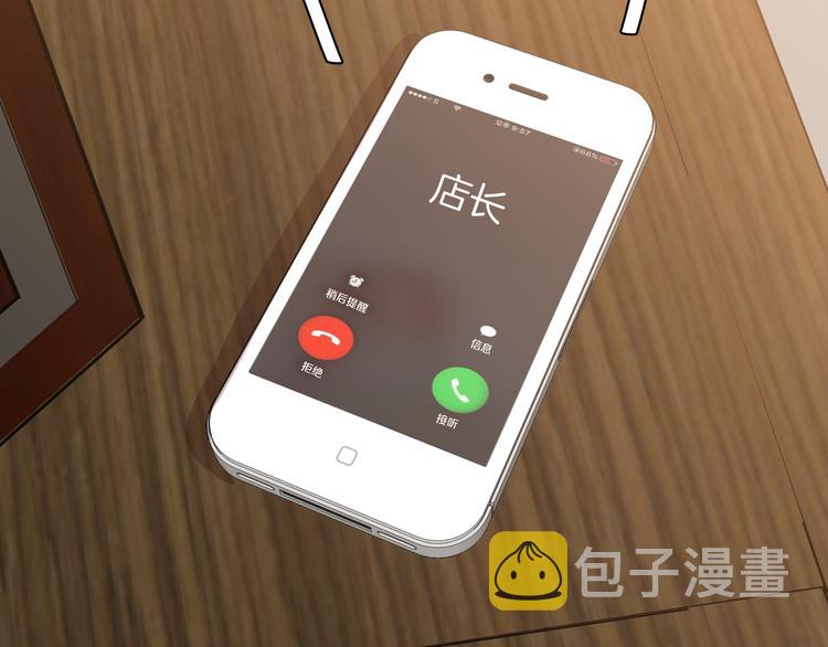 第3话 脱轨104