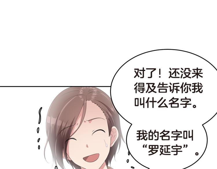 第4话 信任106