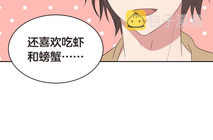 第4话 信任130