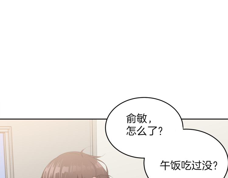 第6话 新老师139