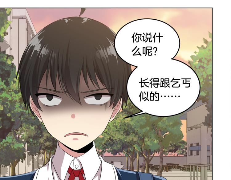 第3话 脱轨9