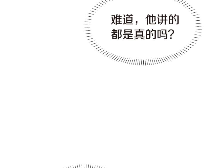 第4话 信任62