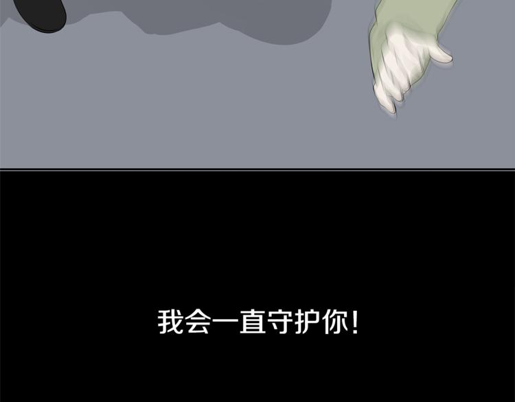 第4话 信任59