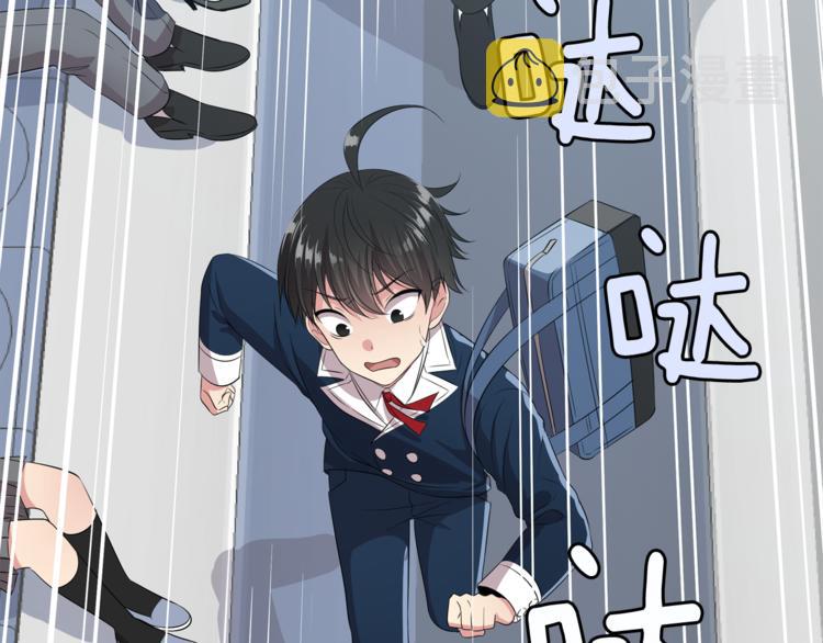 第3话 脱轨198