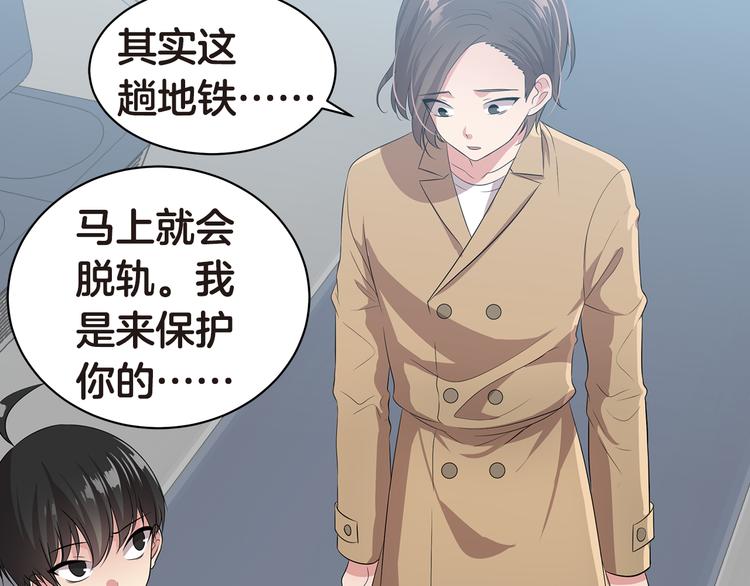 第4话 信任46
