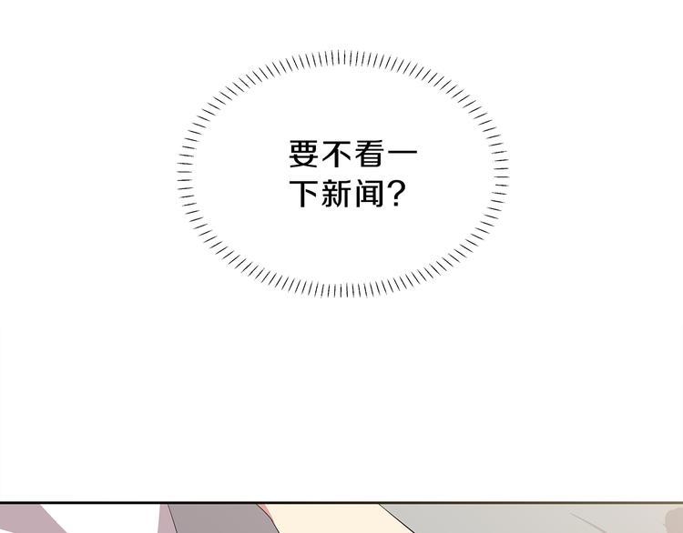 第5话 借宿57