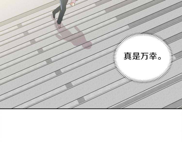 第6话 新老师18