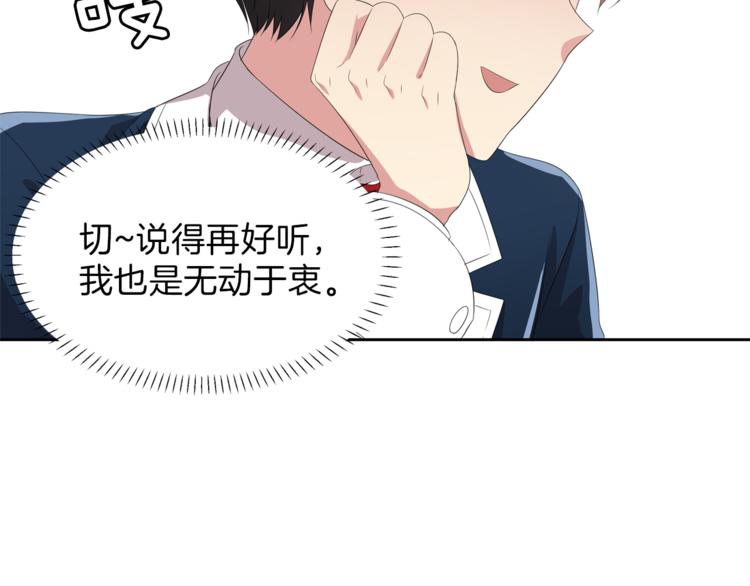 第6话 新老师130