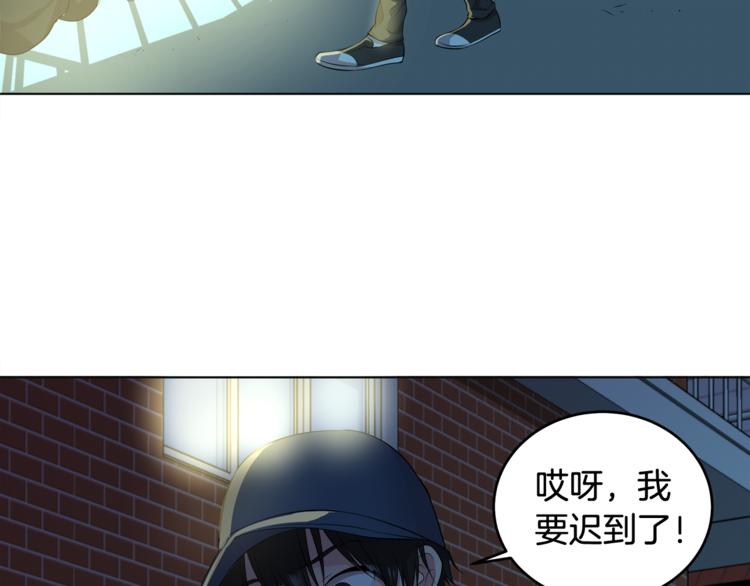 第3话 脱轨110