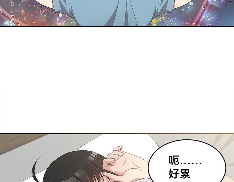 第5话 借宿50