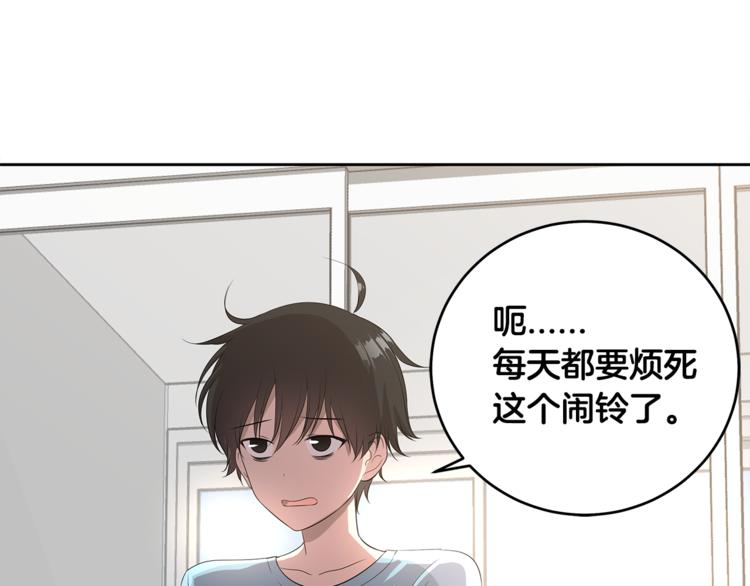 第5话 借宿104