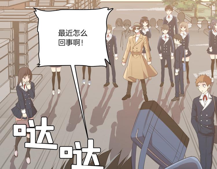 第3话 脱轨157
