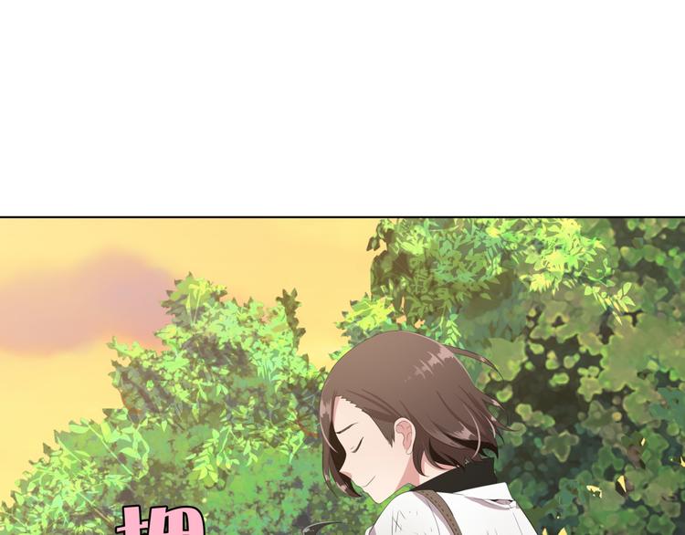 第2话 未来的老公？141