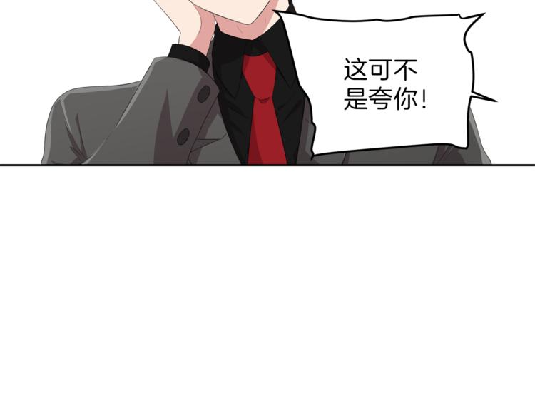 第6话 新老师160