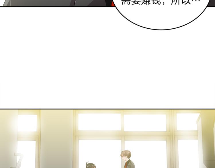 第6话 新老师65