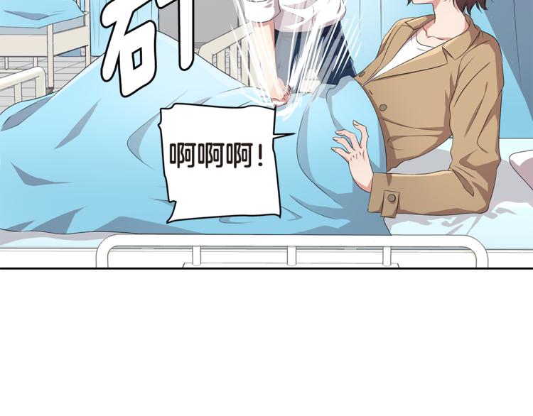 第4话 信任99