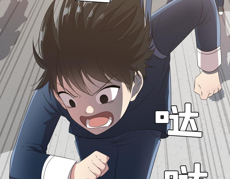 第3话 脱轨162