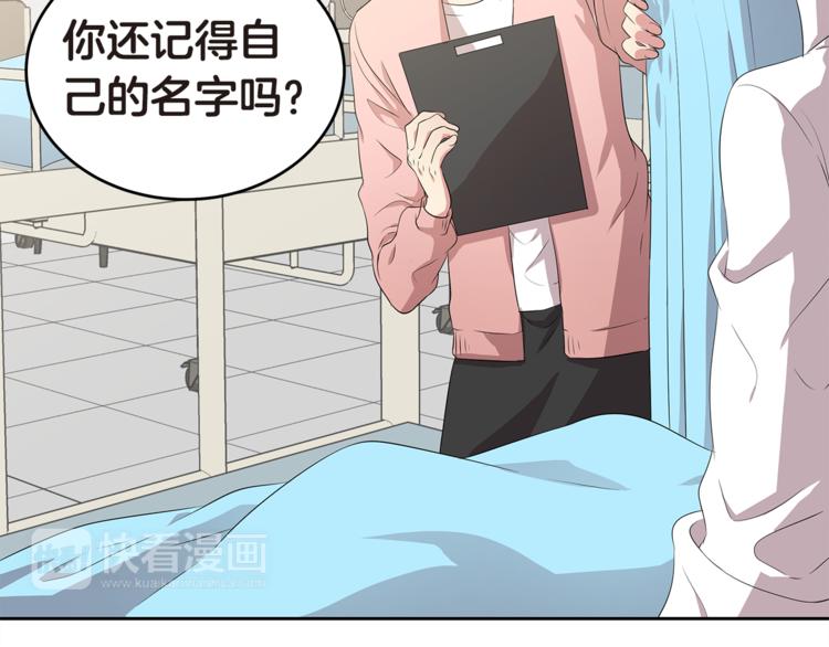 第4话 信任73