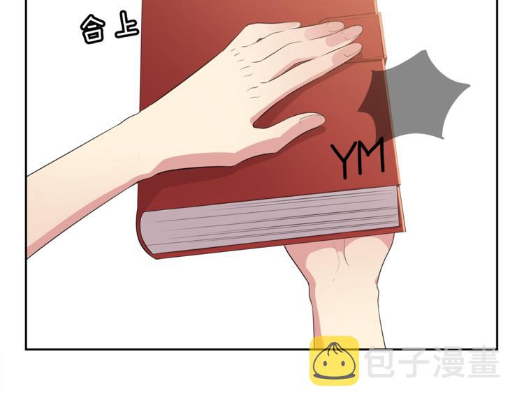 第3话 脱轨93