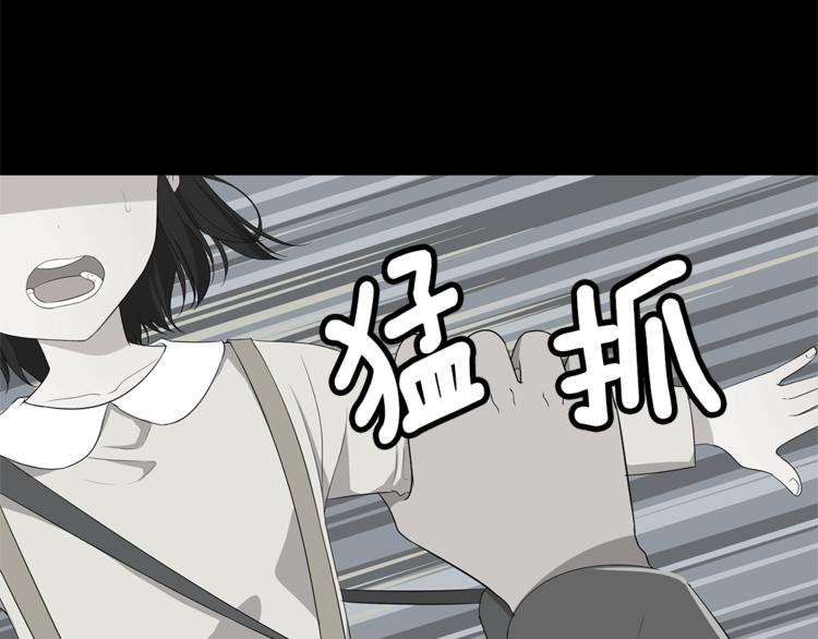 第2话 未来的老公？31