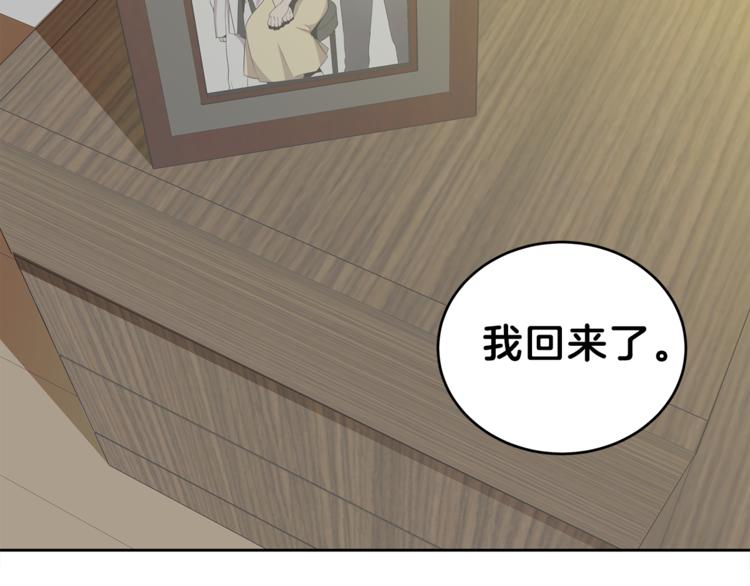 第5话 借宿21