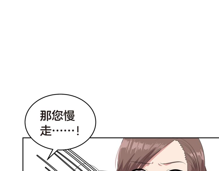 第4话 信任133