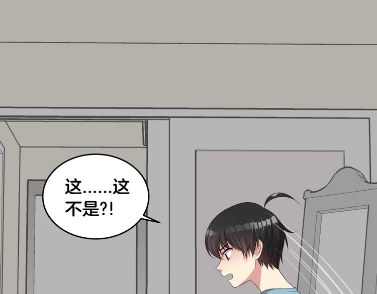 第5话 借宿62