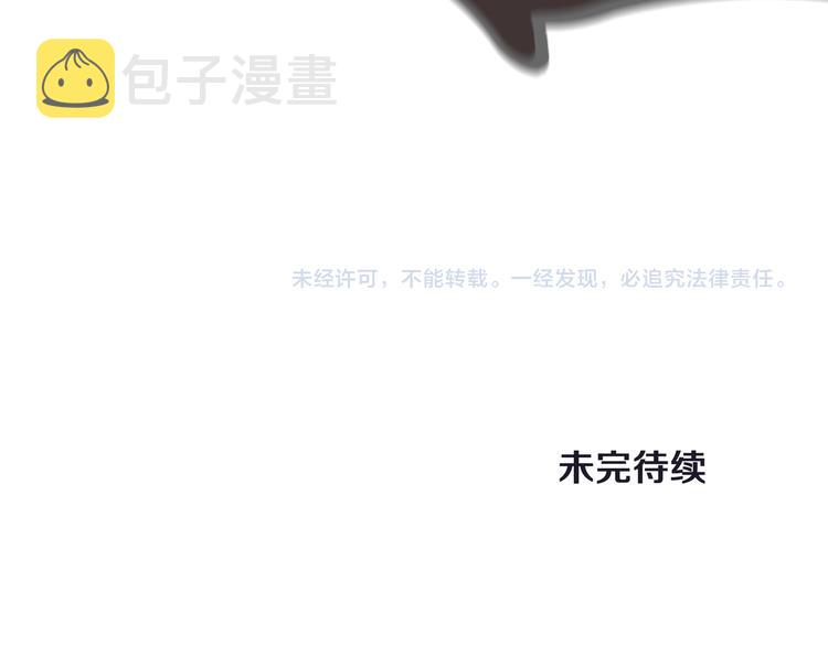 第3话 脱轨240