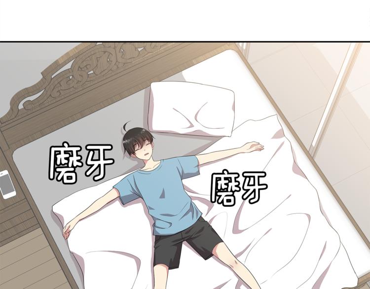 第5话 借宿94