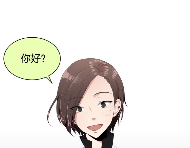 第3话 脱轨3