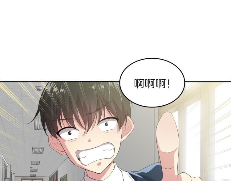 第6话 新老师42