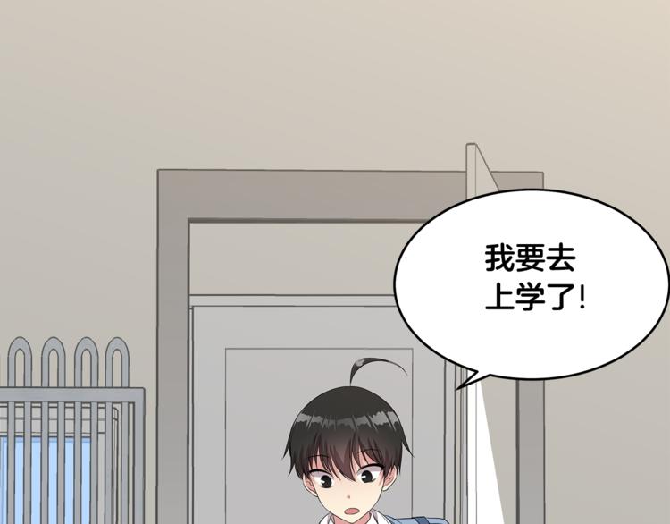 第5话 借宿127