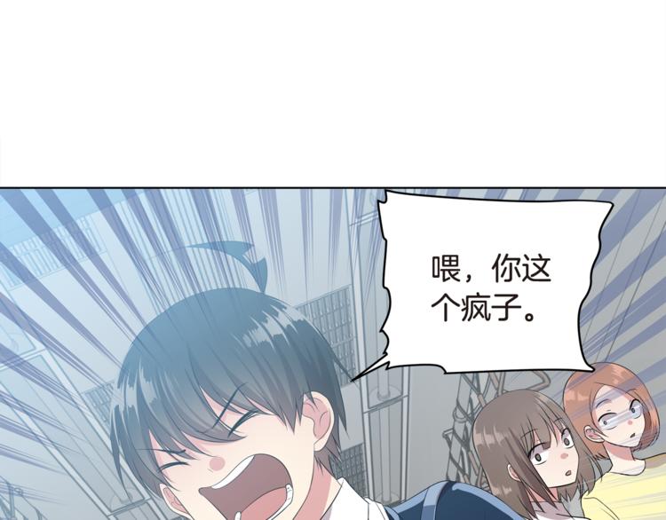 第3话 脱轨200