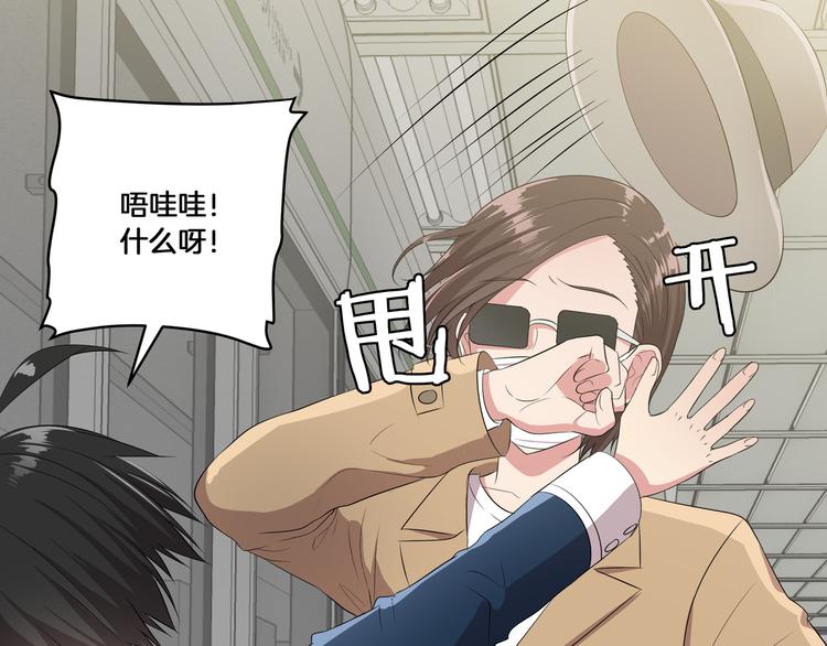 第3话 脱轨174