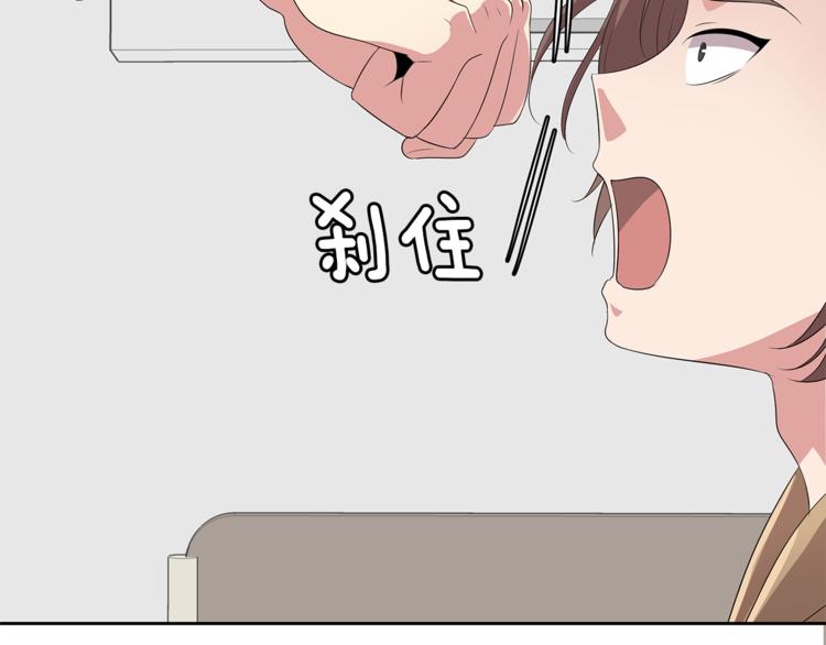 第4话 信任136