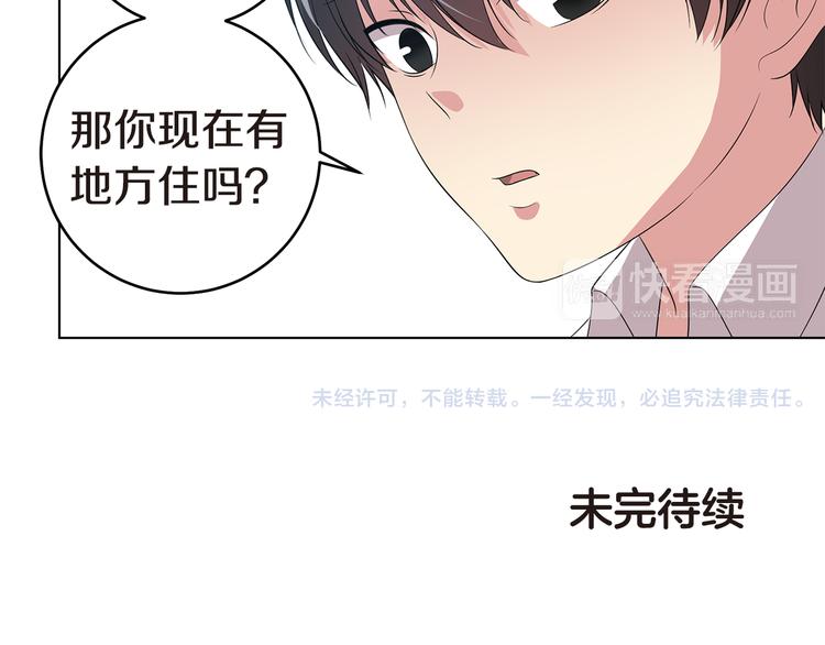 第4话 信任166