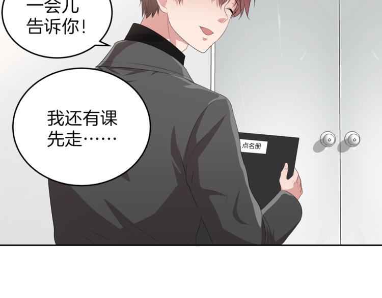 第6话 新老师163
