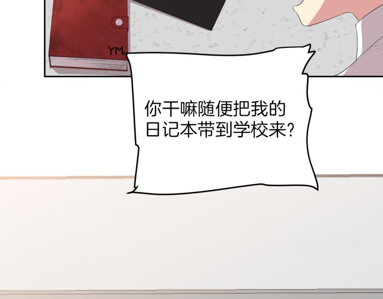 第6话 新老师169