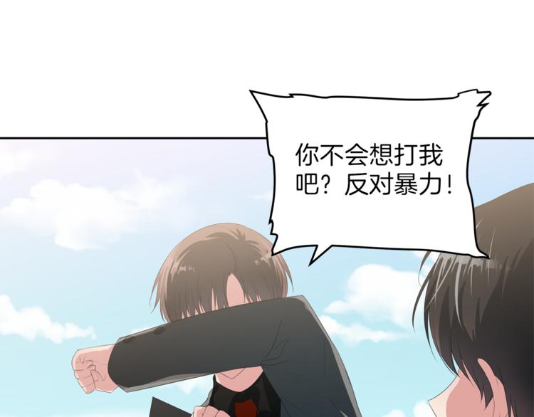 第6话 新老师147